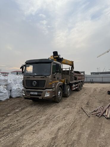 печать текста на дому: Ижарага берем