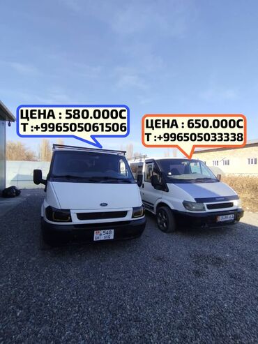 Ford: Ford Transit: 2004 г., 2 л, Механика, Дизель, Минивэн — 1