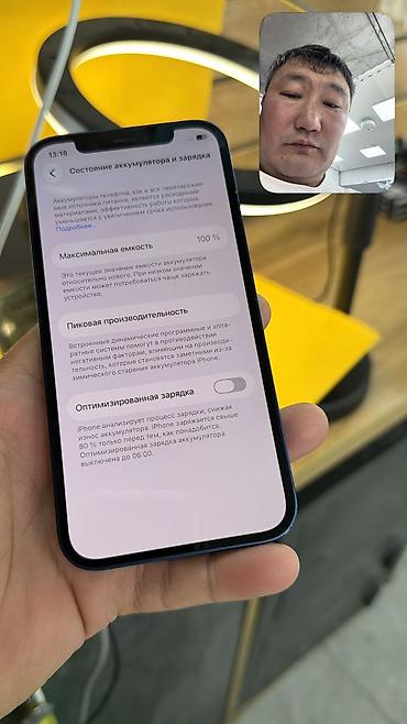 айфон 13 цена в бишкеке бу: IPhone 12, Б/у, 128 ГБ, 100 % — 10