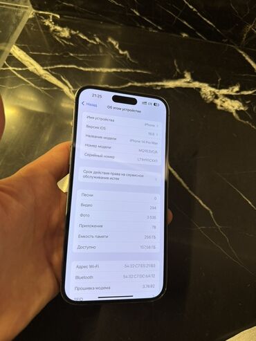 китайский айфон 14 про мах: IPhone 14 Pro Max, 256 ГБ, 83 %