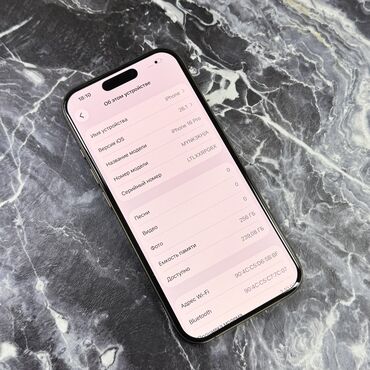 Apple iPhone: IPhone 16 Pro, Б/у, 256 ГБ, Desert Titanium, Коробка, 93 % — 5