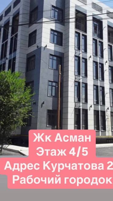 Продажа квартир: 2 комнаты, 54 м², Элитка, 4 этаж, Дизайнерский ремонт