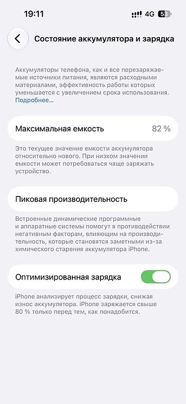 iphone x pro: IPhone 14 Pro, 128 ГБ 82 АКБ Фейс трутон все работает Единственное — 3