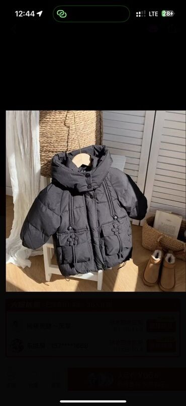 современные коляски для новорожденных: 🧥 Зимняя куртка, РАЗМЕР :130, Цвет: чёрная ✅ Носили всего 4–5 раз —