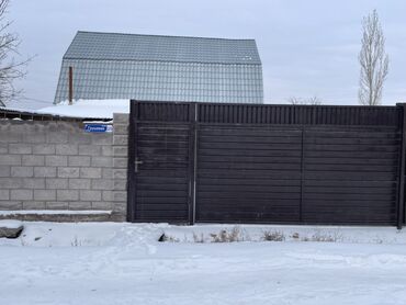 Продажа домов: Дом, 5 м², 4 комнаты, Собственник, Косметический ремонт — 18