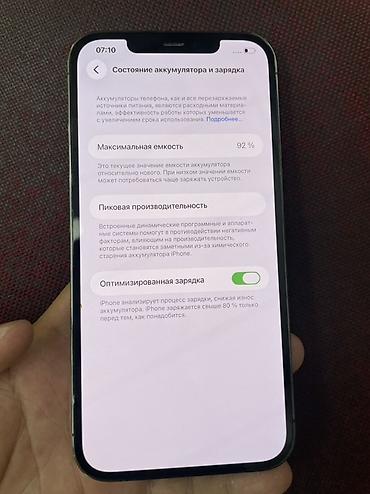 Техника и электроника: IPhone 12 Pro max цвет «Graphite», 6.1" Память 256 гб Акб 92% — 6