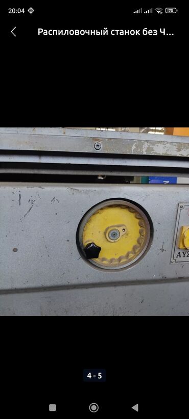 Декор для дома и сада: Декор для дома и сада, Самовывоз at lalafo.kg — 10 Декор для дома и сада: Декор для дома и сада, Самовывоз — 10