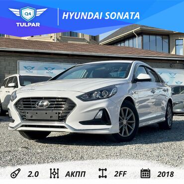 Hyundai: Hyundai Sonata: 2018 г., 2 л, Автомат, Газ, Седан