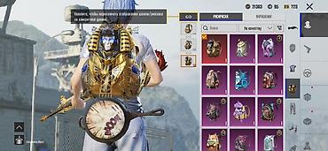 18 sekis: #accounts 🛒 Продаю PUBG аккаунт Продаю пабг аккаунт М416 тлеющая — 4