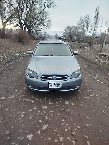 Subaru: Subaru Legacy: 2004 г., 2 л, Автомат, Бензин, Универсал — 1