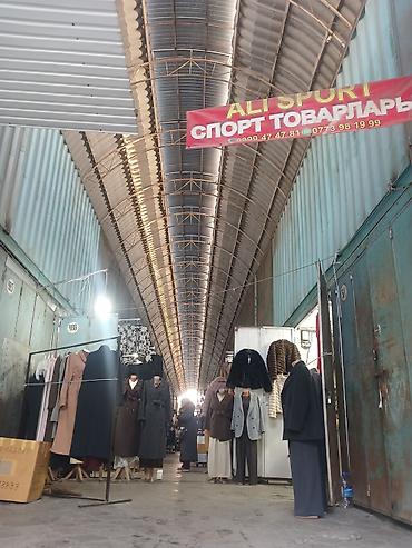 Другое для крыш: "Келечек базары көчүрүлүп жатканына байланыштуу, Чатырын сатууга — 13