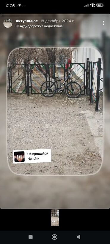 велосипед stark двухподвес: Горный велосипед, Geleda, Рама M (156 - 178 см), Алюминий