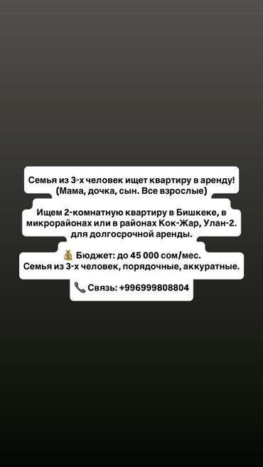 продаю в связи с переездом: 2 комнаты, Собственник, Без подселения