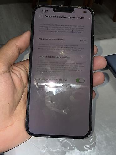 samsung 128: IPhone 14 Plus, Б/у, 256 ГБ, Midnight, Зарядное устройство, Чехол, 83 % — 8