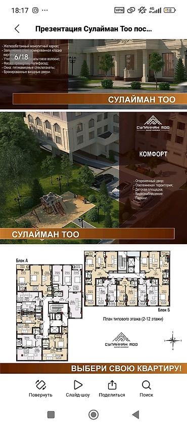 Новостройки от застройщика: Сдан, Элитка, 1 комната, 44 м² — 2