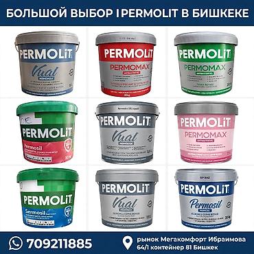 Силиконовая краска, Для стены, цвет - Белый, 20 кг, Матовая, Водостойкая, Турция