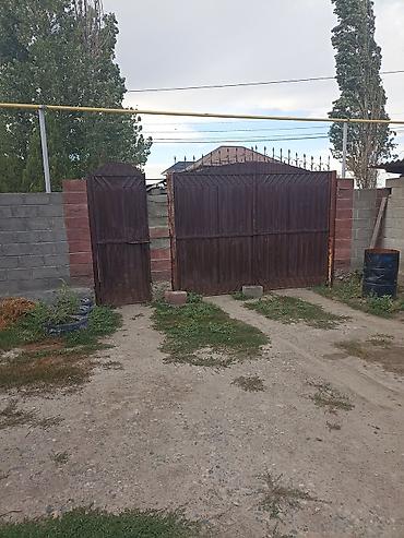 Продаётся жилой участок с домом и хозяйственными постройками