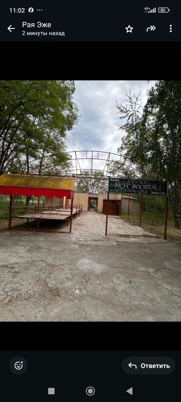 газовые плиты для кафе и ресторанов: Продаю каркас навес на иссыкуле село бостери срочно