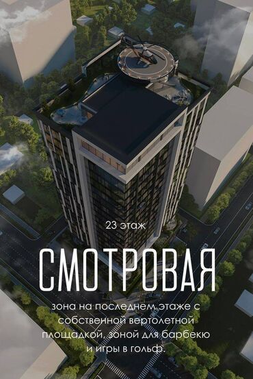 сдаётся 2х комнатная квартира: 2 комнаты, 97 м², Элитка, 7 этаж, ПСО (под самоотделку)