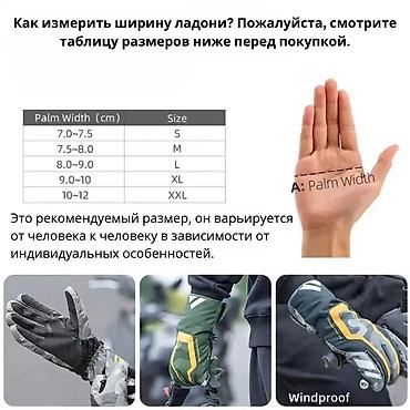 ветрозащитные маски: ✨ Перчатки с Полярным Флисом: Защита и Тепло 🌬 Полярный Флис: Не — 8
