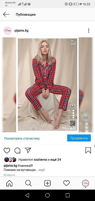 Домашние костюмы: Пижама, тройка, ночные сорочки для кормящих мам в роддом по низкой — 31