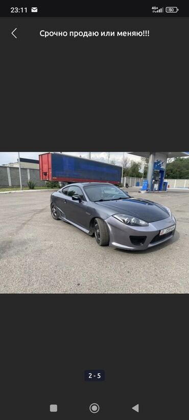 балыкчы автомобиль: Hyundai Tiburon: 2007 г., 2 л, Механика, Бензин, Купе