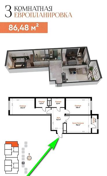 Новостройки от застройщика: Элитка, 2 комнаты, 86 м² — 4