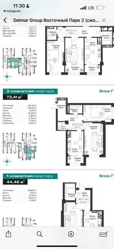 Продажа квартир: 2 комнаты, 73 м², Элитка, 5 этаж, ПСО (под самоотделку)