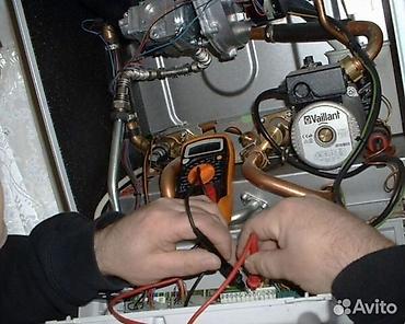 золото цеп: Профессиональный ремонт и обслуживание газовых котлов - Диагностика и — 1