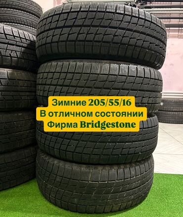 Шины: Шины 205 / 55 / R 16, Зима, Б/у, Комплект, Легковые, Япония, Bridgestone