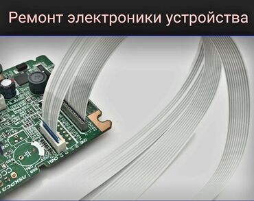 Ремонт принтеров: +Наши преимущества: Быстро и качественно производим диагностику — 5