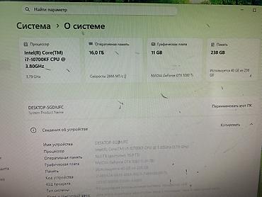 Настольные ПК и рабочие станции: Игровой/рабочий ПК в корпусе DeepCool с подсветкой RGB lintel — 6