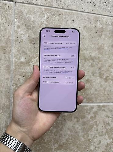 iphone pro max: IPhone 15 Pro Max, Б/у, 256 ГБ, Natural Titanium, Защитное стекло, Чехол, 90 % — 6
