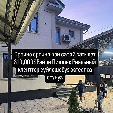 Ковры и паласы: Ковер — 11