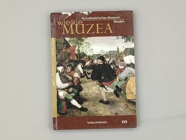 Book, genre - Non-fiction, condition - Very good