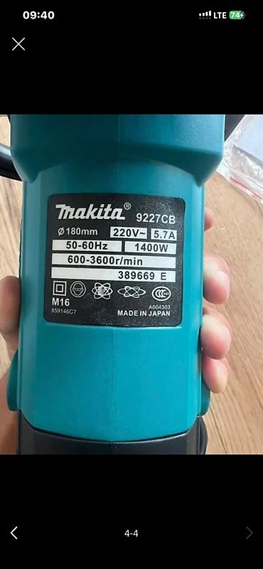 полировщик авто: Полировальная машина Makita 9227CB Характеристики: - Диаметр круга — 4