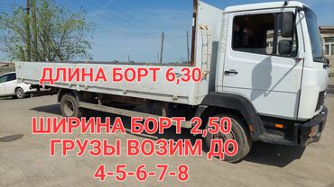 флипчарты меловая с дополнительными планками: Porter, Көчүү, эмеректерди көчүрүү, Регион боюнча, Шаар ичинде, жүк ташуучу жумушчусу менен