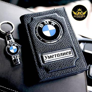 Подарки и сувениры: Брелок госномер в подарок! Именная обложка для документов из at lalafo.kg — 6 Подарки и сувениры: Брелок госномер в подарок! Именная обложка для документов из — 6