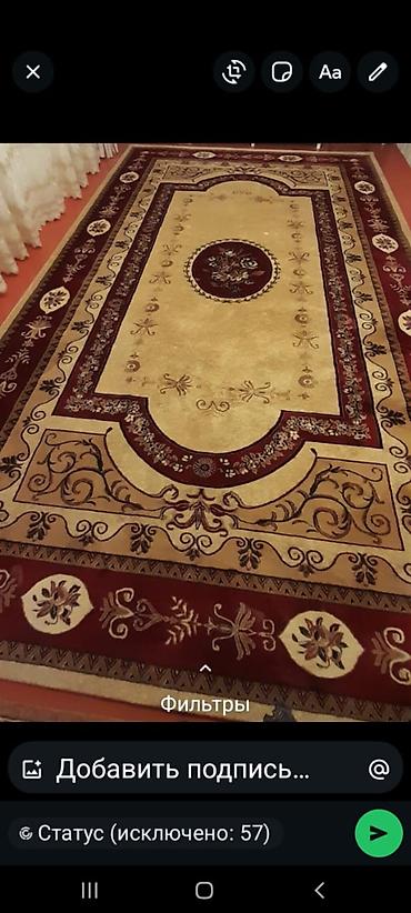 Другое: Çoxdanın xalçasıdır.Çox qalın,keyfiyyətli.sıx ilməli.yumşaq — 1