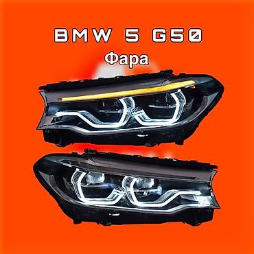 ж30: Комплект передних фар BMW Новый, Оригинал — 1