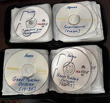 CD, DVD диски: Продаю dvd-диски с сериалами, анимэ. Цена договорная, могу продать — 5