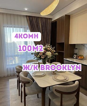 скрябина квартира: 4 комнаты, 100 м², Советская/Скрябина Элитка, 9 этаж, Евроремонт — 1