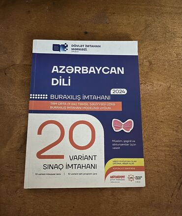 shrek azerbaycan dilinde: Testlər