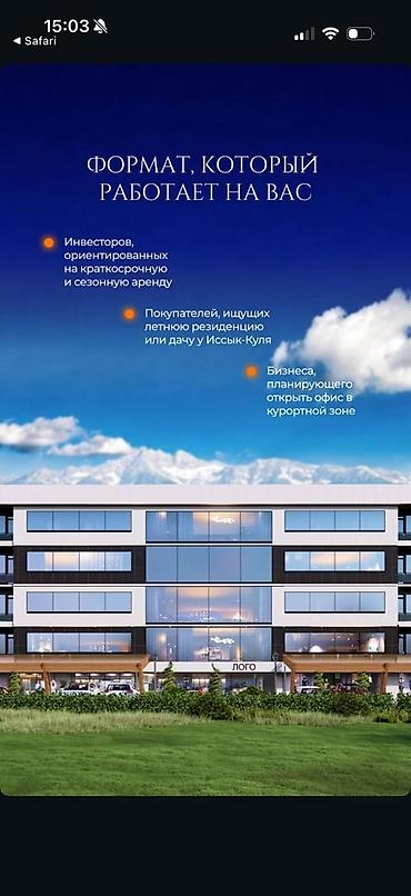 поселок манас квартиры: Аренда квартиры на Иссык-Куле, Чолпон-Ата — 5