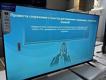 Телевизоры: Телевизор BEKOHD Crystal Vision 4K (Smart TV, Android 14) - Экран: 4K — 12