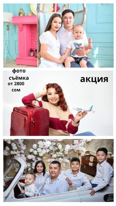 Фото- и видеосъёмка: 📸 Привет! Я Игорь, фотограф с опытом в 8 лет! 🌟 За это время я создал — 3