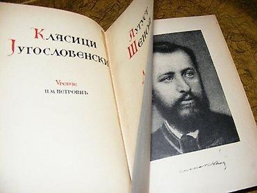 fox: AUGUST ŠENOA DELA Narodno delo, 1932. Tvrd povez, 447 strana Stanje — 3