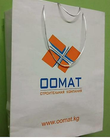 Печать: Шелкография, | Пакеты — 2