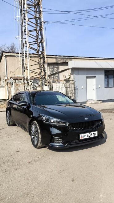 электронные пригласительные на свадьбу на кыргызском языке: Ысык-Көль Такси, жеңил унаа | 4 орундук