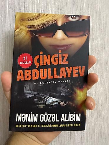 Книги и журналы: Ən münasib qiymətlər bizdə. Məhsul: Kitab – “Mənim Gözəl Alibim” — 1